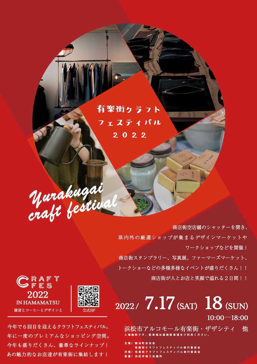 訴求力のあるチラシ作成致します 【高品質】【低価格】丁寧なヒアリングで初めての方も安心！ イメージ2