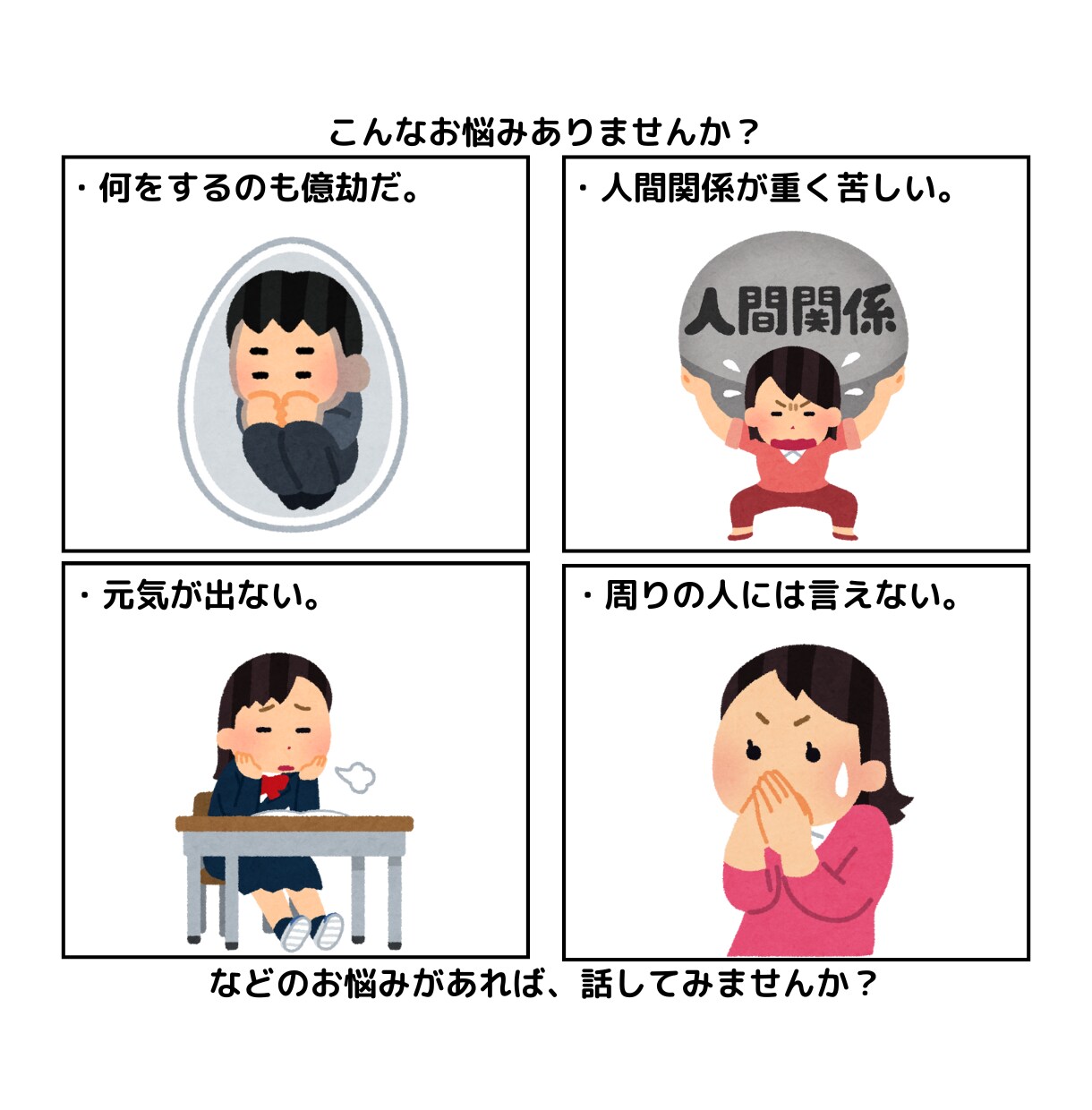 やりがい・適職・長所短所・才能に関する相談承ります 医療介護福祉分野は経験長いです！その他でも、ご相談下さい！ イメージ3
