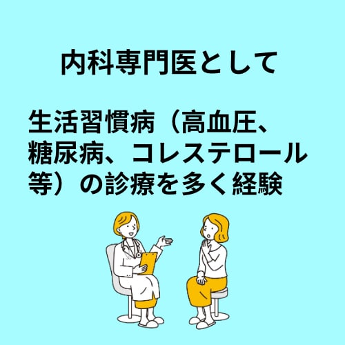 予約商品★特別価格★現役医師に直接健康相談できます 否定批判しません！ぜひお気軽にご相談ください！ イメージ2