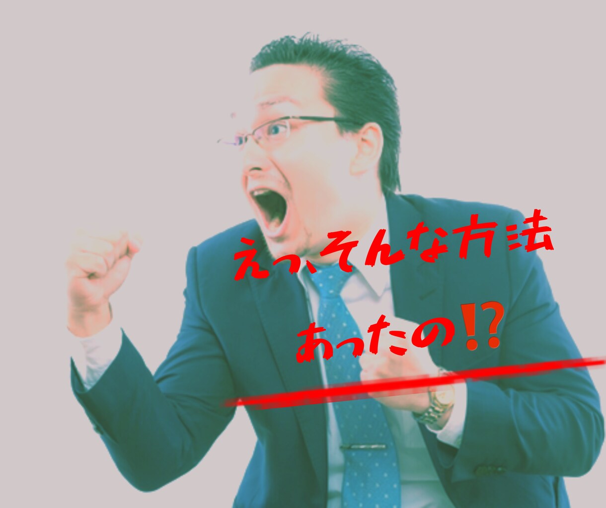 あなたの願い叶えます バイナリー【新登場】あなたがやるのはスマホを確認するだけ！！ イメージ3
