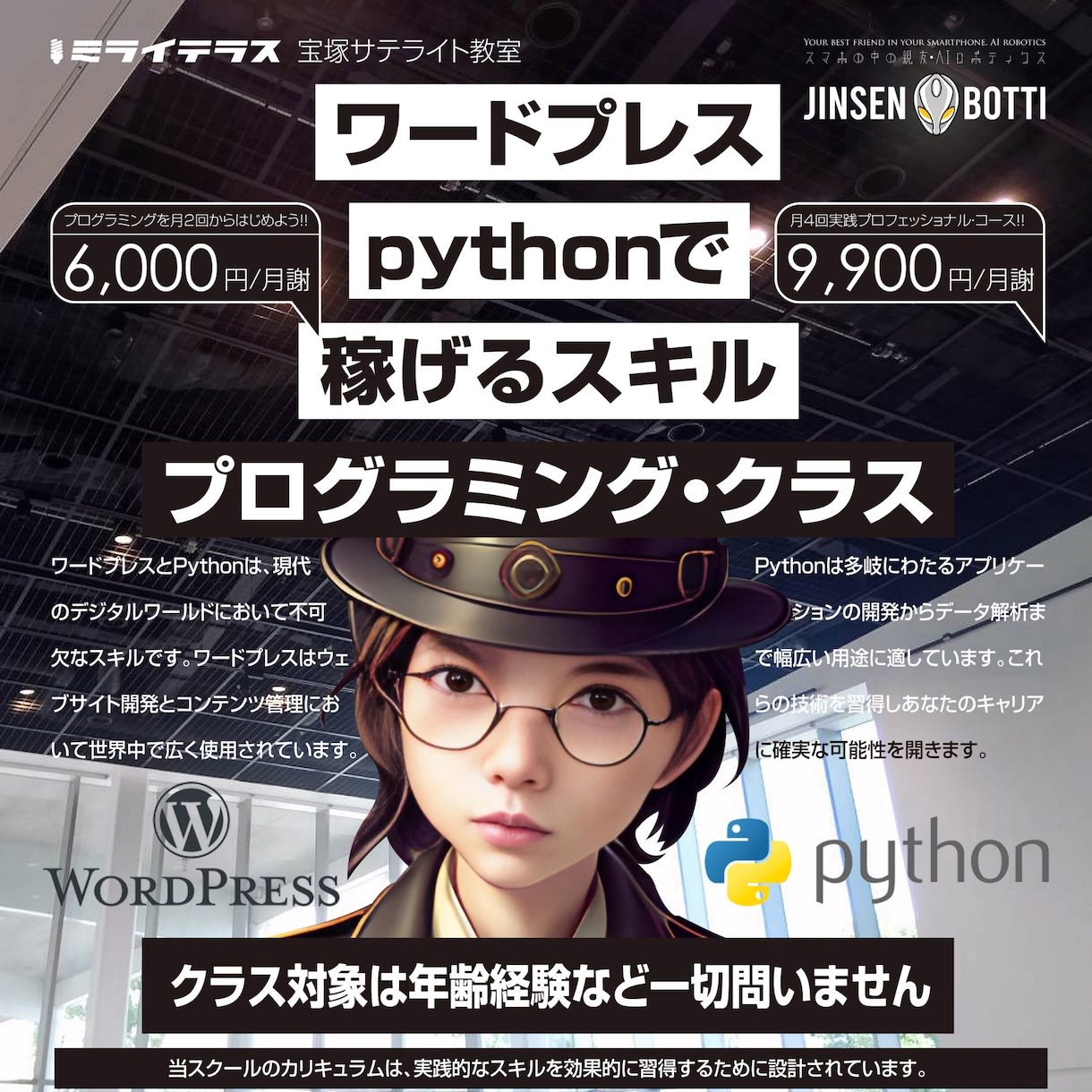 UI、ヘッダー・テーマ、バナーのデザイン致しまます 記憶に定着するメディア汎用性デザインを低価格で制作致します。 イメージ7