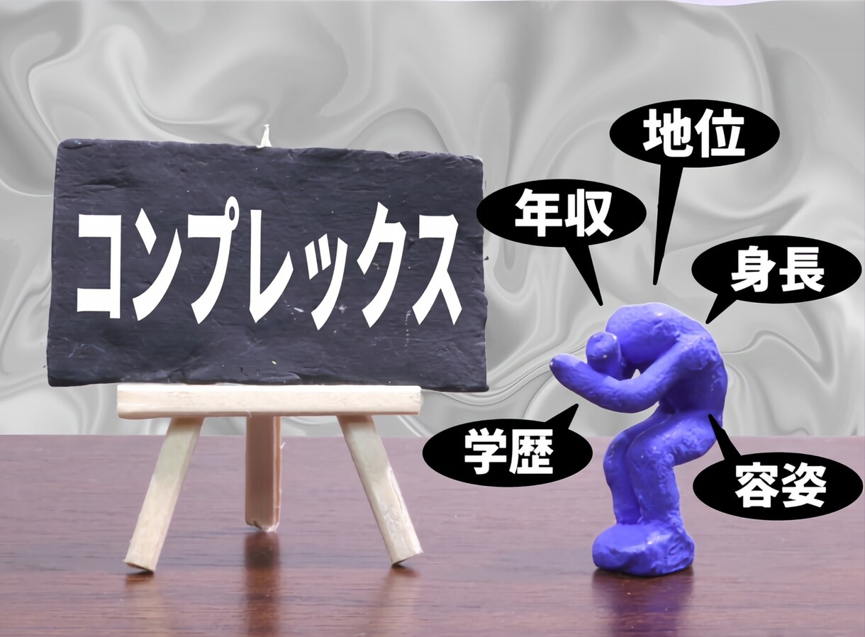 承認欲求を否定します あなたはいつまで自分に嘘をつき続けるのですか？ イメージ1