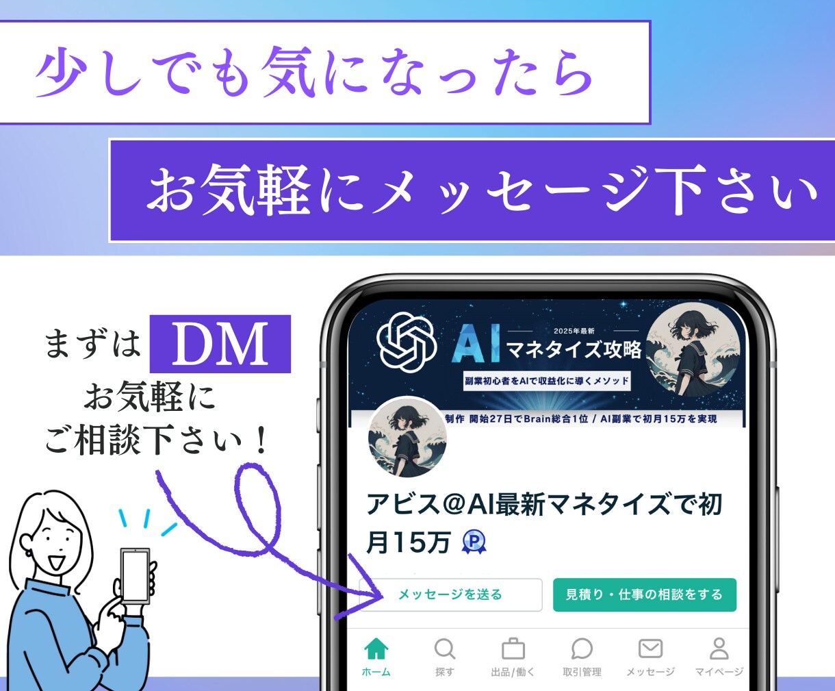 AI作曲×音楽配信で副収入を得る方法教えます スキル経験必要なし！かんたん作曲で誰でもAI副業 イメージ9