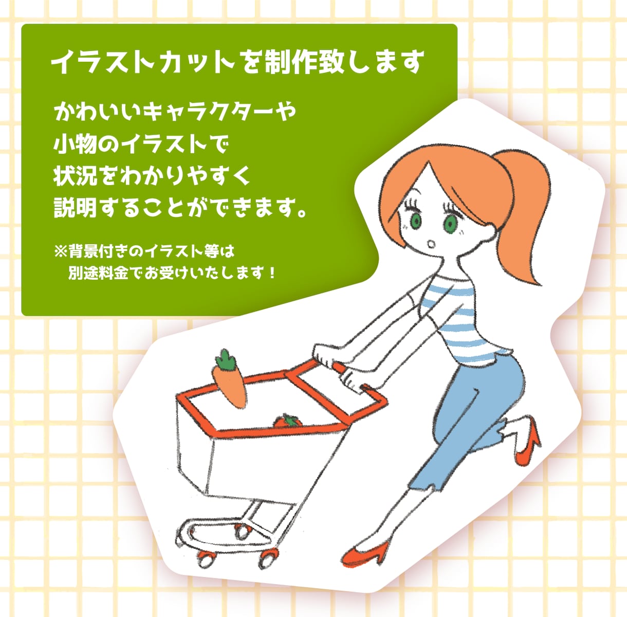 商用OK！個性的なイラスト制作致します Webや雑誌、SNS等でイラストを使用してみませんか？ イメージ2