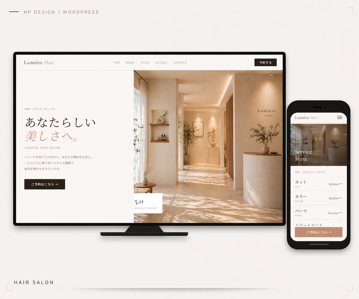 WordPressでプロ仕様のHP制作をします 実績多数｜最短1週間・修正3回・SEO対応込み イメージ2