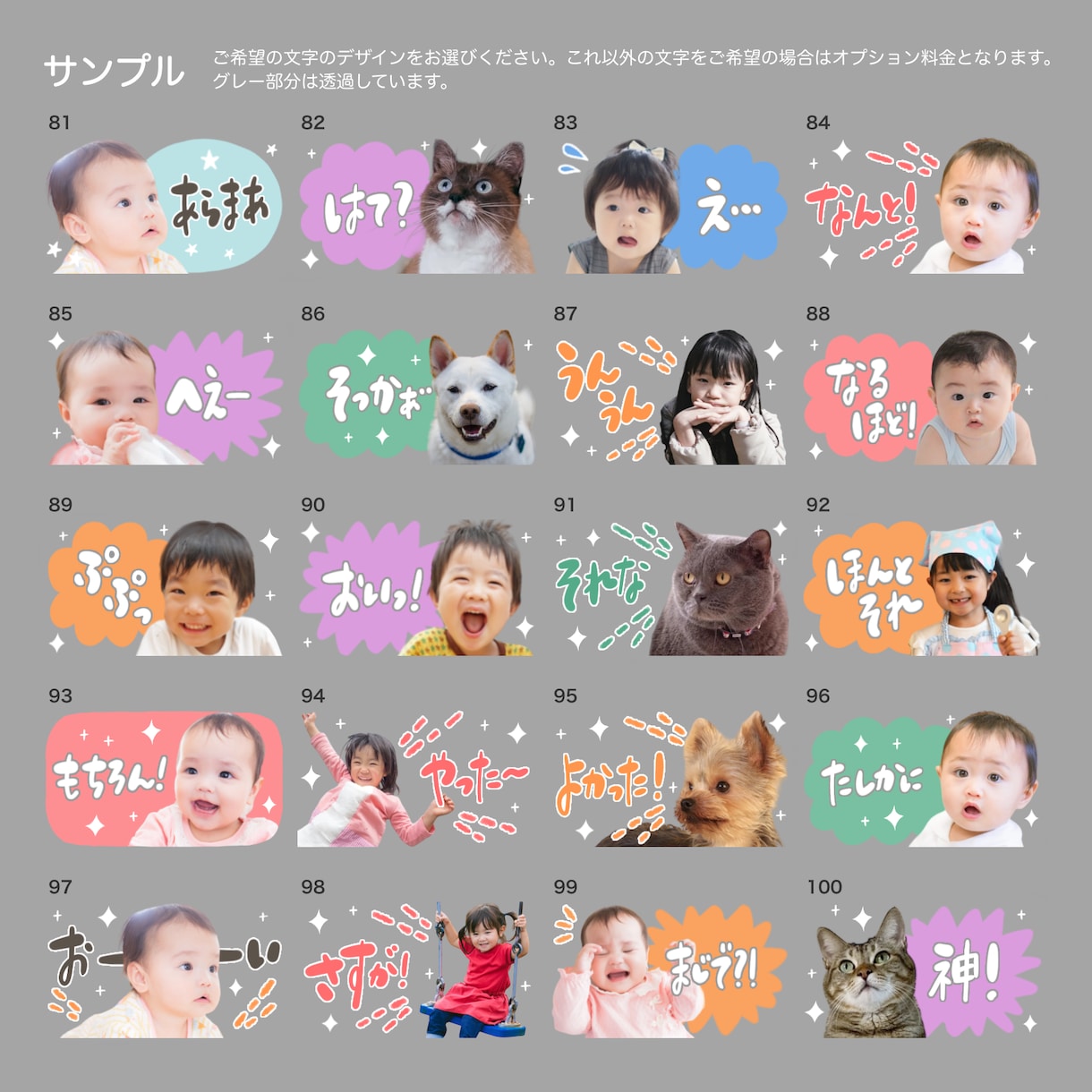 お写真でLINEスタンプお作りします シンプル・コンパクトなデザイン｜どんなお写真もご相談下さい イメージ8