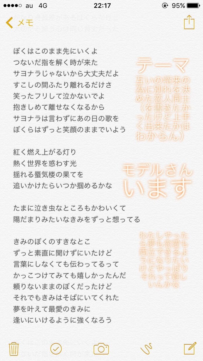 あなたの妄想を彩るお手伝いをします 現役作家から大絶賛！その腕前にご期待くださいませ。 イメージ8