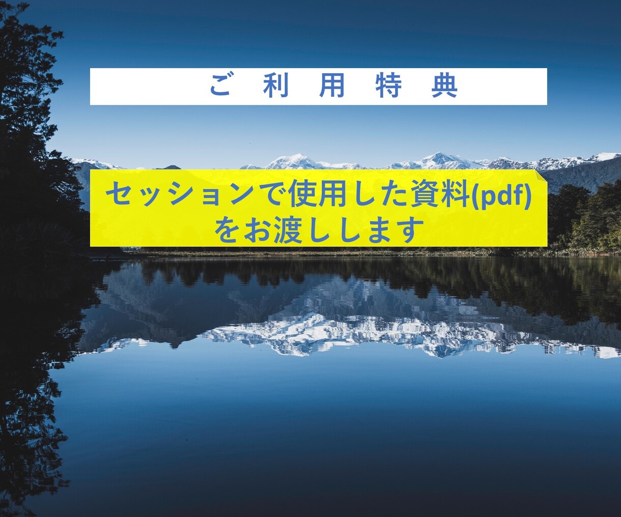 政府公認のプロがNZ移住や親子留学をサポートします 留学会社に頼らず親子留学を実現。NZ在住の私の実体験から提案 イメージ6