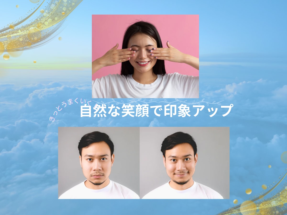 柔らかい笑顔で印象アップ♪ 表情筋を取り戻します 明るい印象、好感度アップで素敵な毎日を♪ イメージ1