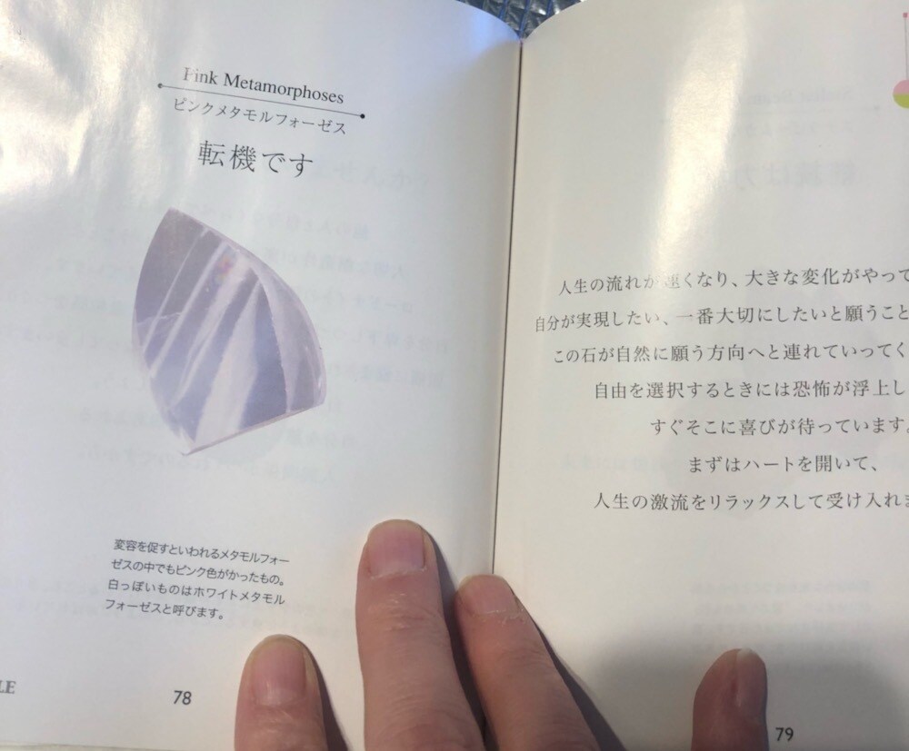 お悩み一緒に解消していきます オラクルカードで彼とのこと、仕事の悩みみていきます。 イメージ1