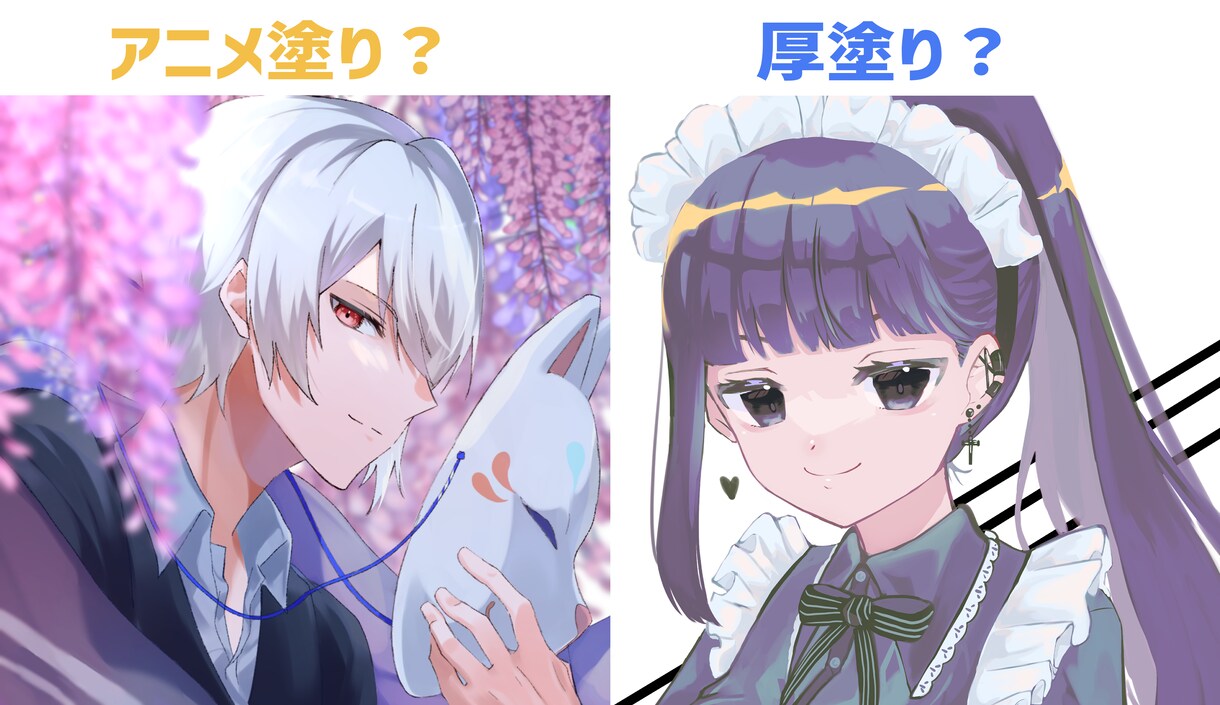 オリジナルのアイコン描きます 人物はもちろん背景などにも力を入れてイラストを作成します。 イメージ2