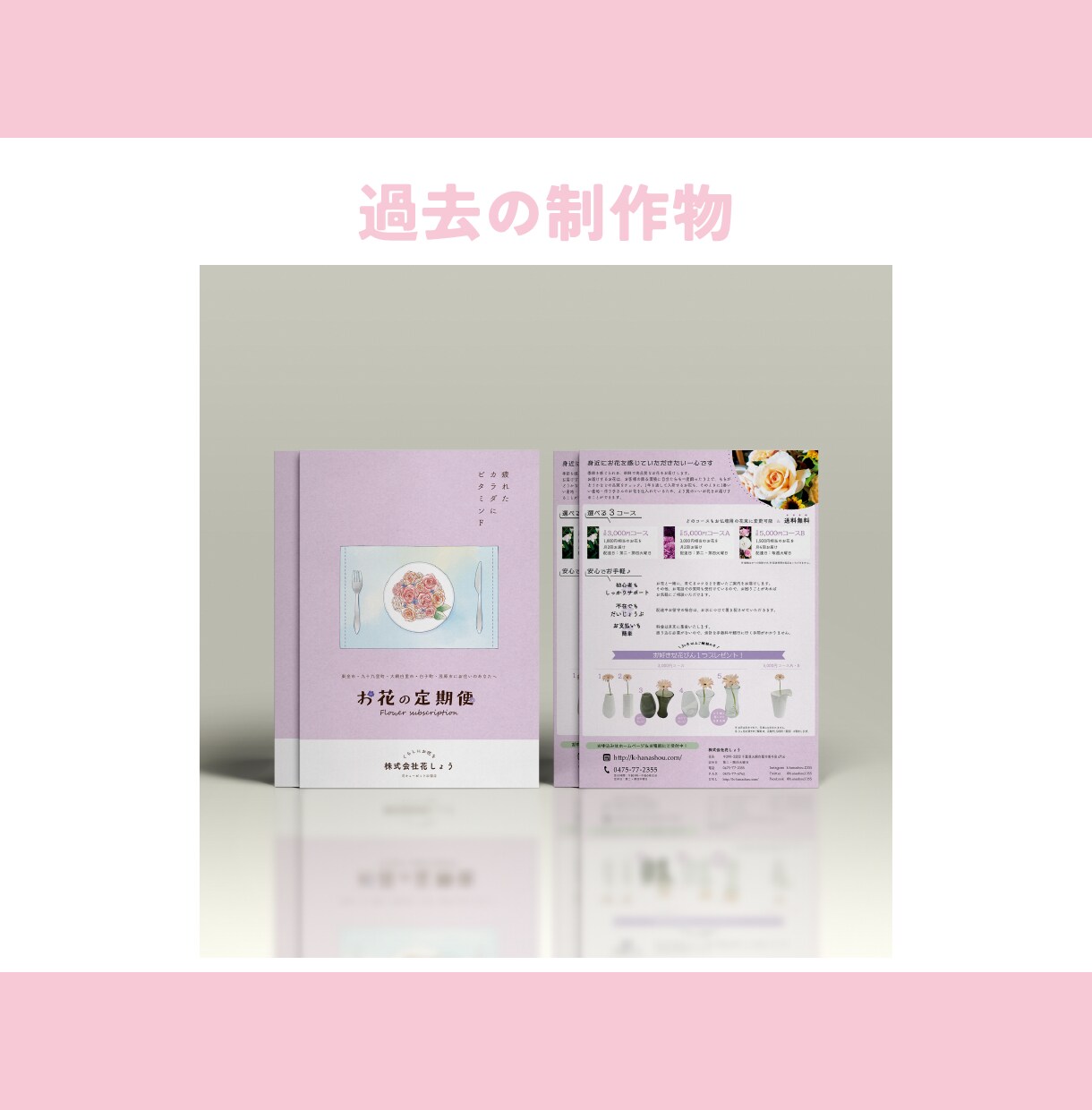 オリジナルイラストを使ったかわいいチラシ作ります ポップでかわいい世界観で魅力を伝え、他社と差別化しよう！ イメージ9