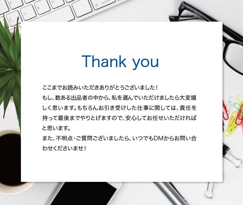 印刷系プロデザイナーがビジネス名刺を作成します テンプレートなら最短1日で作成します！ イメージ6
