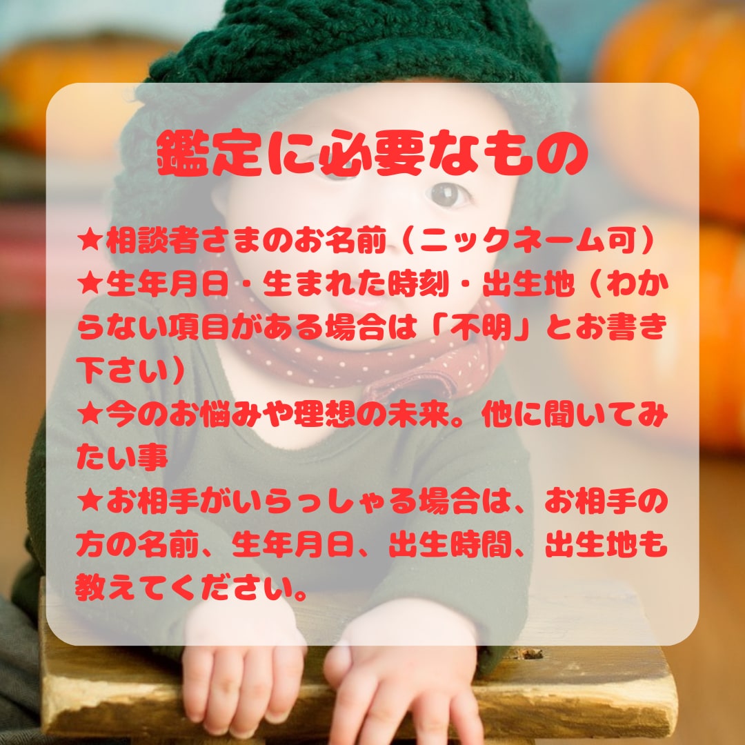 定期購入可！リピーター様専用の特別鑑定いたします 恋愛/結婚/復縁/推し活/仕事/引っ越し/子育て イメージ3