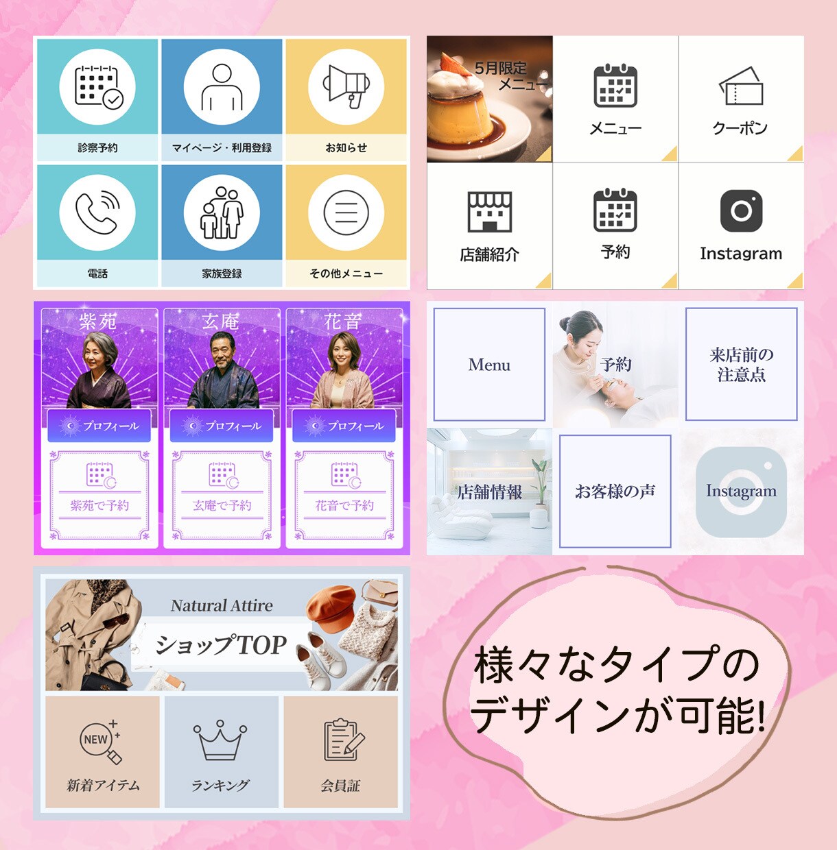 初心者歓迎！高品質なリッチメニューを格安で作ります 公式LINEの集客を助けます!関連バナーも制作可能◎ イメージ4