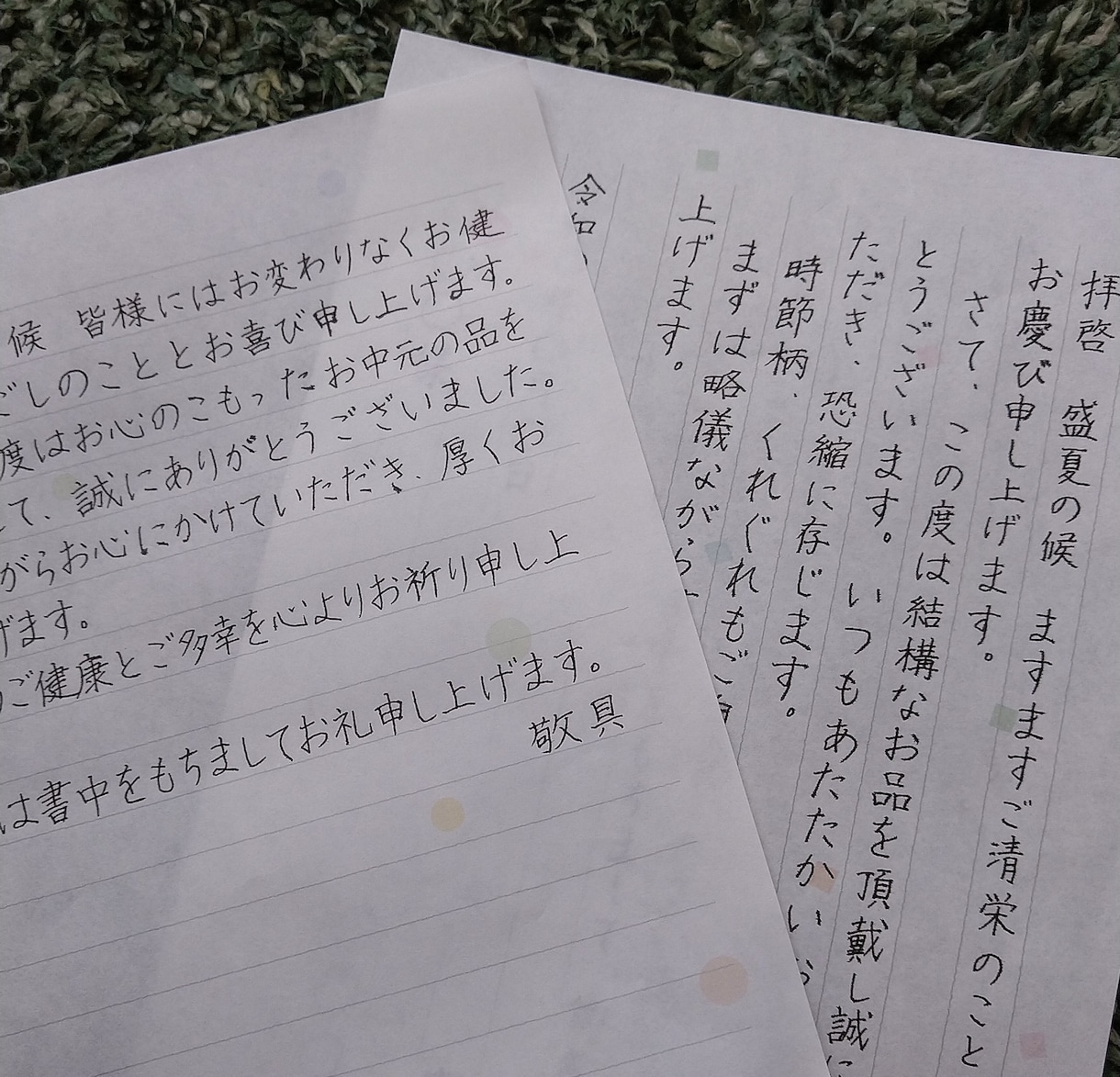 お手紙、メッセージカード丁寧に代筆します 時間のない方、手書きに自信のない方、私にお任せください！ イメージ2