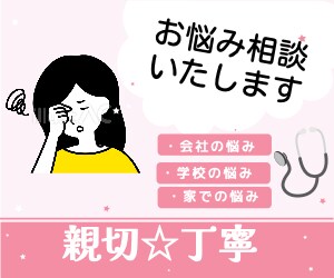お悩みお聞きします 優しい獣医師によるお悩み相談です イメージ1