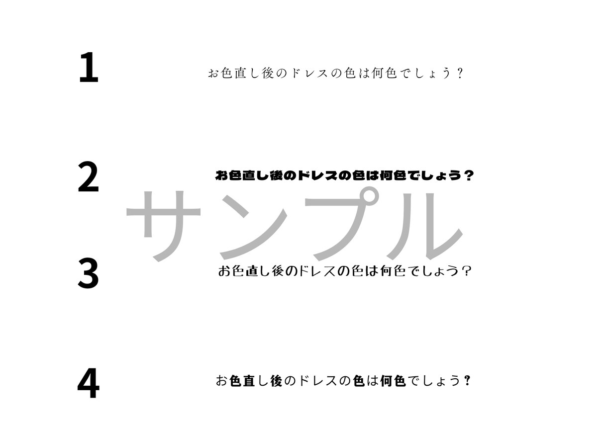 結婚式を盛り上げるデザインを提供します みんなを楽しませるためにデザインします！ イメージ3