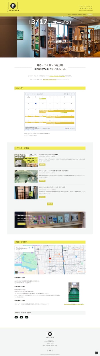 新規起業に！伝わる☆見やすいホームページを作ります ◆シンプルで名刺代わり★起業・開業、個人事業向けのHP イメージ5
