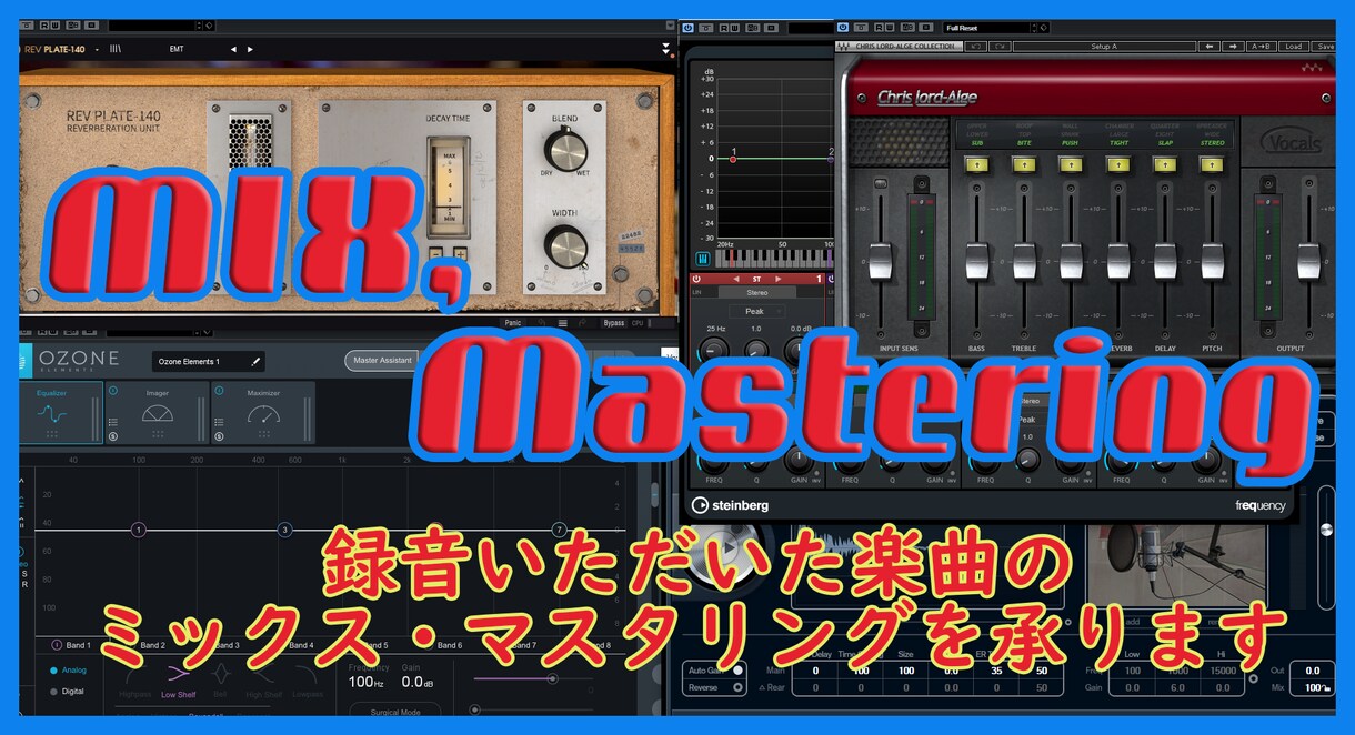 歌ってみたのMIX、マスタリングします ピッチ修正、タイミング修正、ハモリ作成など イメージ1
