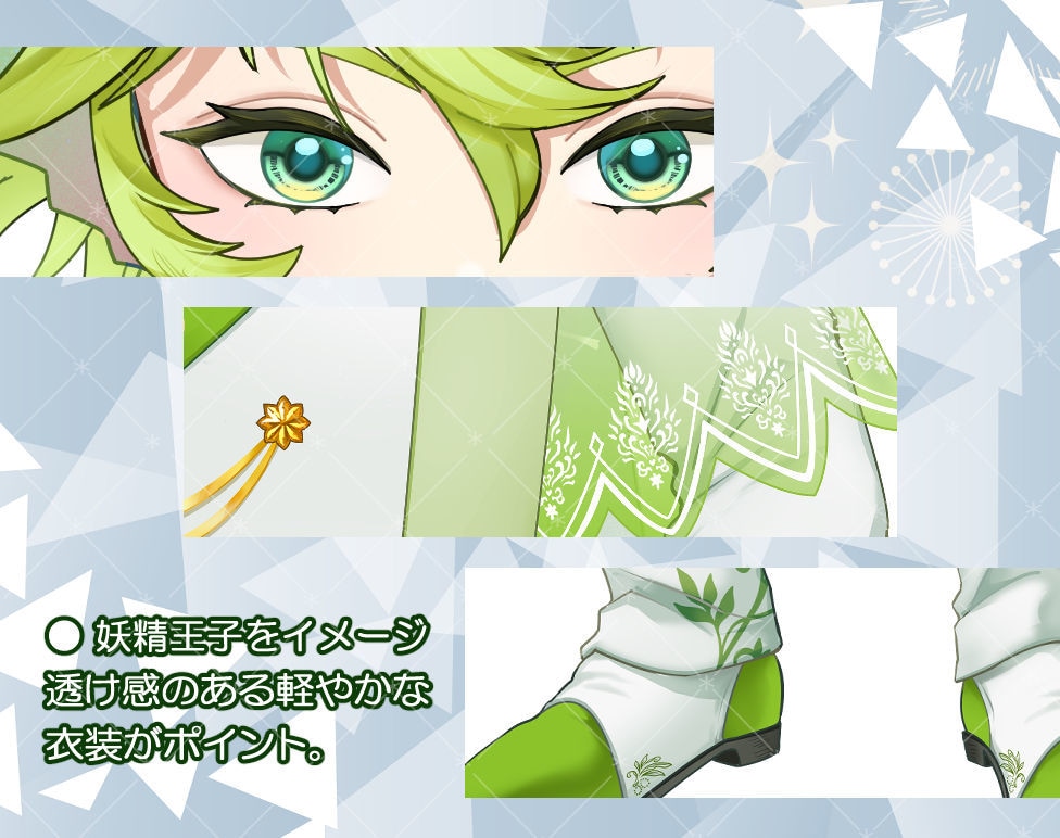 限定1名★男性キャラ立ち絵+差分付き販売いたします Vtuberになりたい方・配信用キャラにおすすめ！ イメージ2