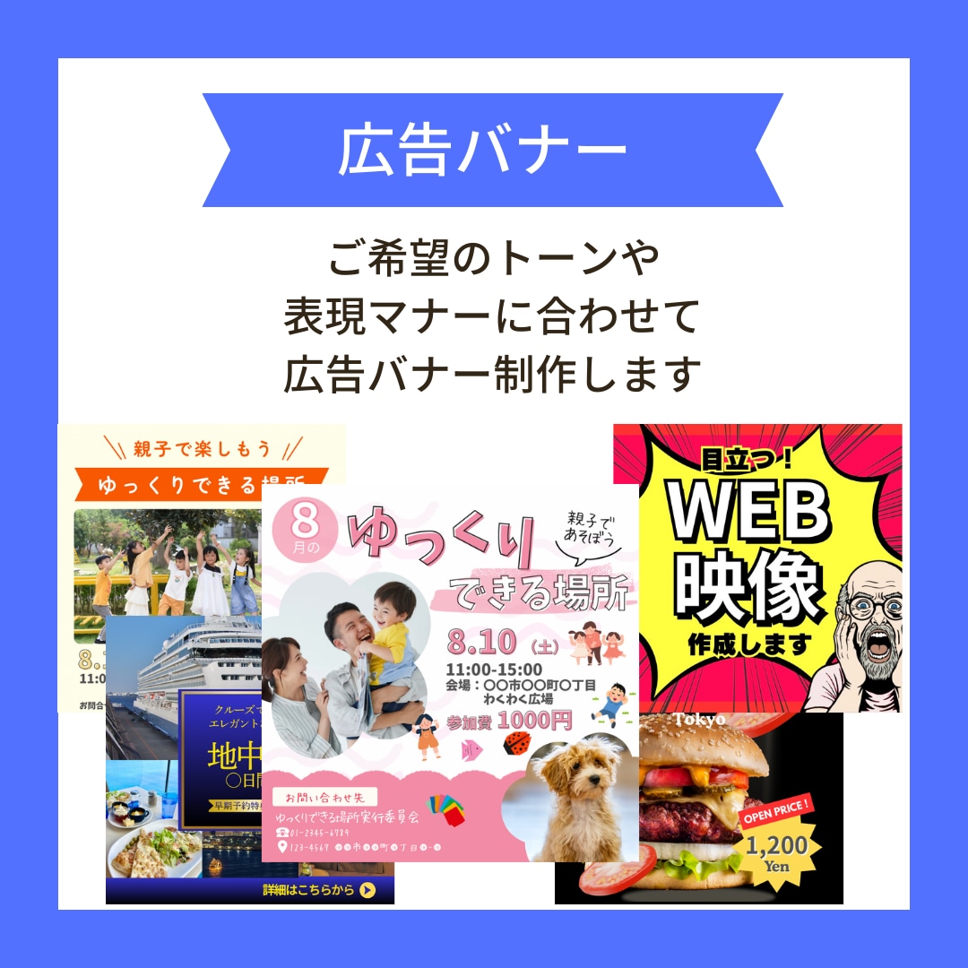 インスタ投稿・広告バナーをCanvaで制作します ｜初回1,500円｜スマホで見やすい設計 イメージ2