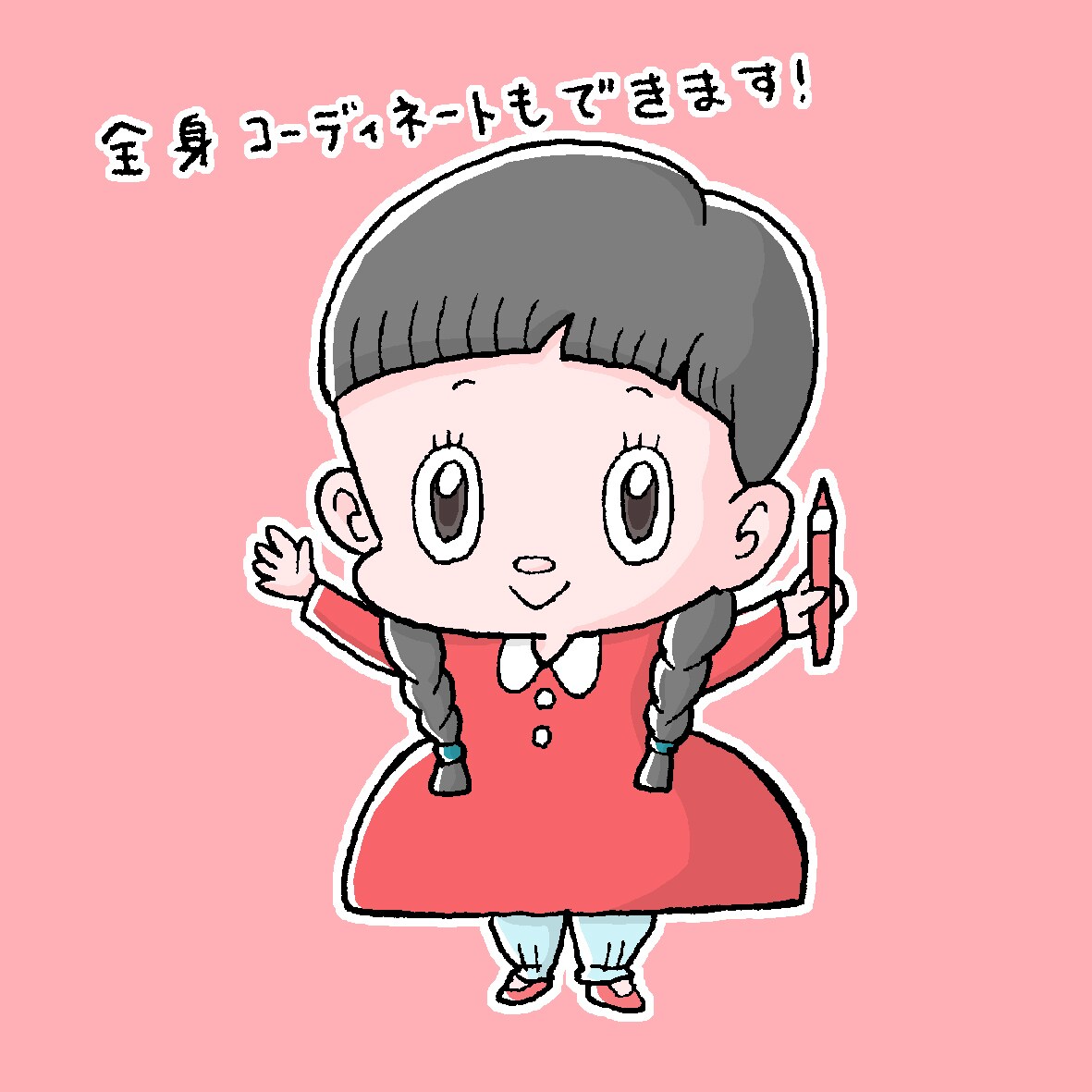 アイコンや広告物に＊ポップなイラストお描きします SNSでの活用や広告物にもオススメ◎ イメージ4