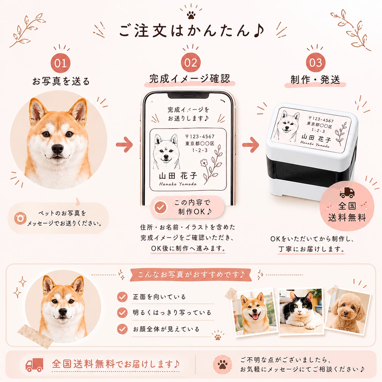ペットの写真からオーダースタンプ制作します 写真から世界にひとつのスタンプ制作♪ イメージ6