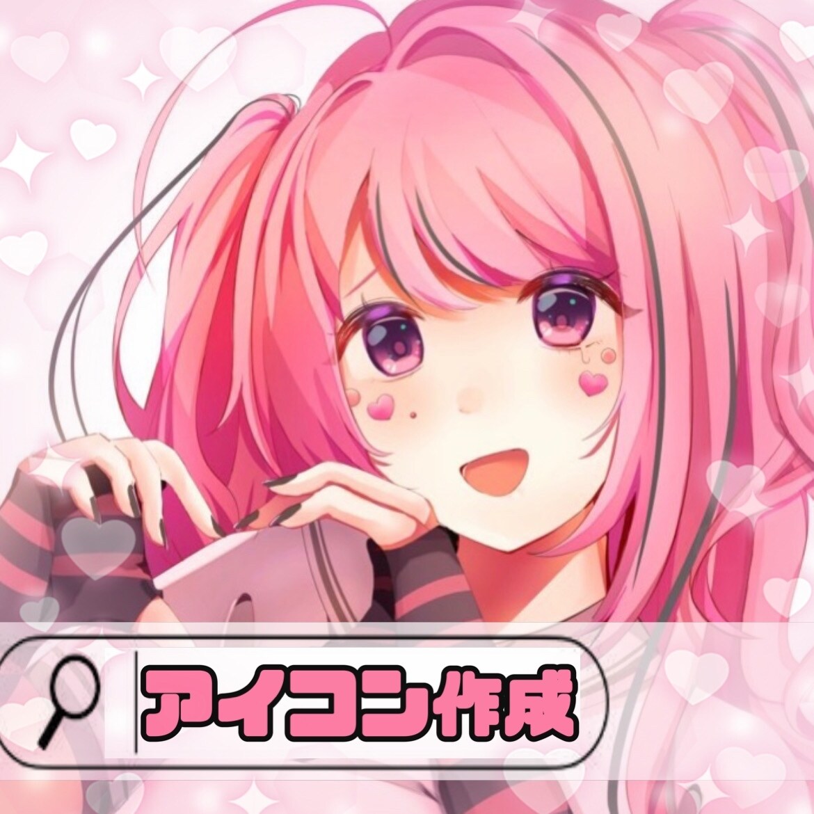 アイコン作成します かわいい顔ならお任せください！ イメージ1