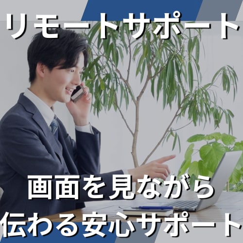 ネットショップ開設・構築・運用代行の相談承ります 構築前の相談から公開後の成果が出るところまでサポートします イメージ1
