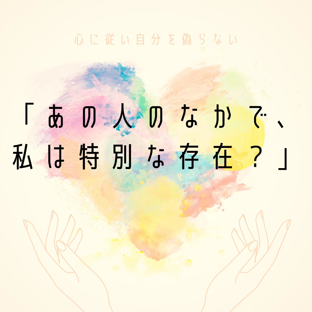 不倫・浮気など難しい恋を叶えるお手伝いをします 24時間以内に鑑定！霊視×タロットで難しい恋に光を。 イメージ4