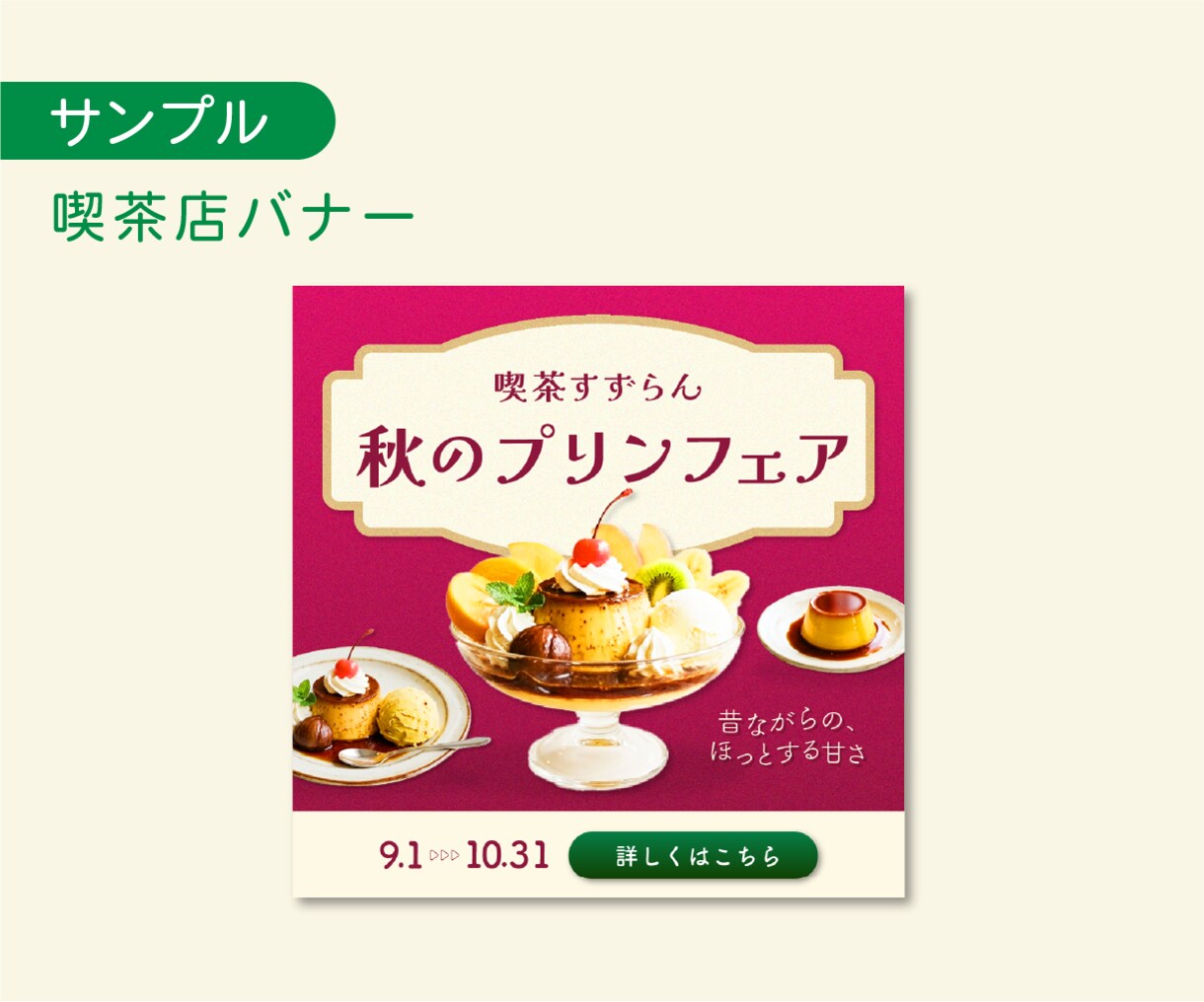 イベント・子供向けの、優しく伝わるバナーを作ります 5名限定！伝わるデザインを、一緒に丁寧に考えていきます イメージ4