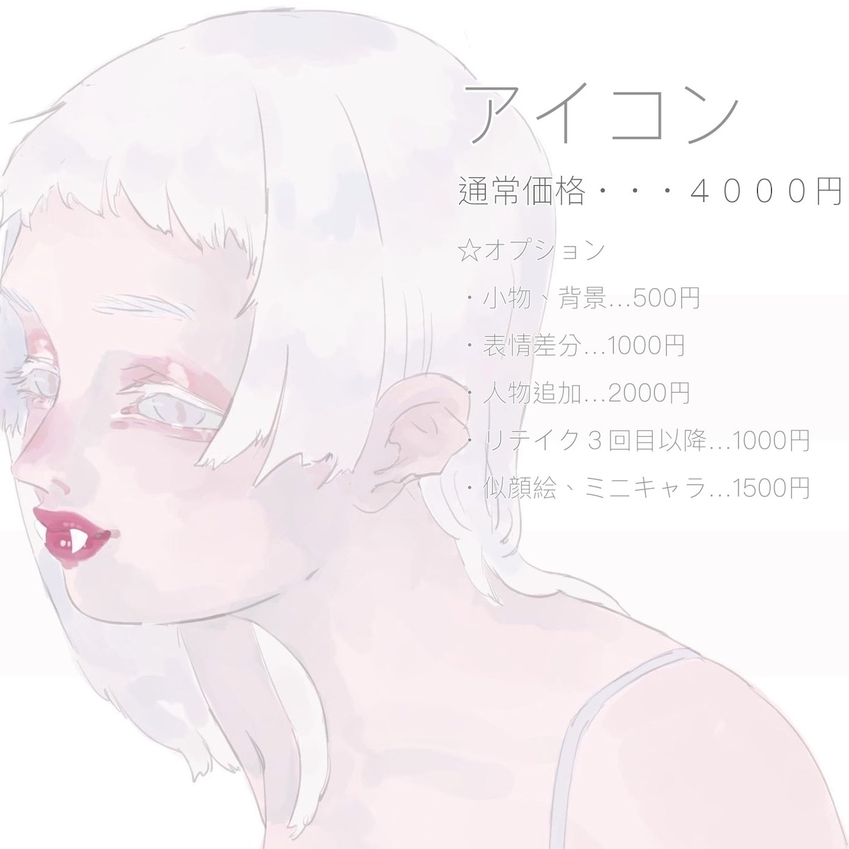 最短一日！◯ステキなオリジナルアイコン作成します 似顔絵・ミニキャラ対応可！気軽にご相談ください☺︎ イメージ2