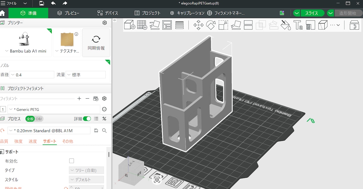 用途に合わせた部品やケースを3D設計します まずは無料見積りから！写真・手描きメモだけでも相談可 イメージ3