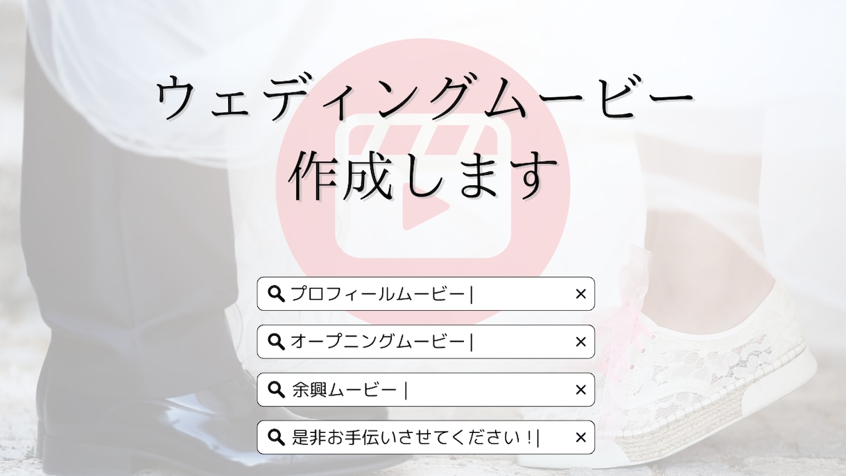 修正無制限✳︎オーダープロフィールムービー作ります ヒアリングしながら、テンプレではない動画をお届けします！ イメージ1