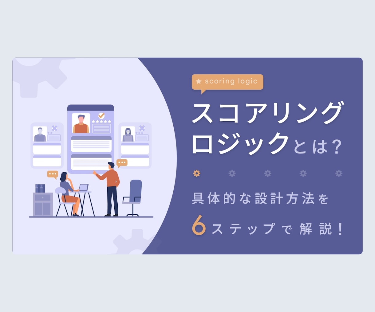 クオリティ高くアイキャッチ画像を作成します クオリティ高くインパクトのあるアイキャッチを作成 イメージ10