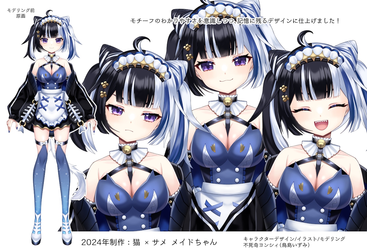 シンプル仕様！全工程込みでLive2d制作します 良品質で安価！新人Vtuberさんに♪モデリングのみもOK！ イメージ7