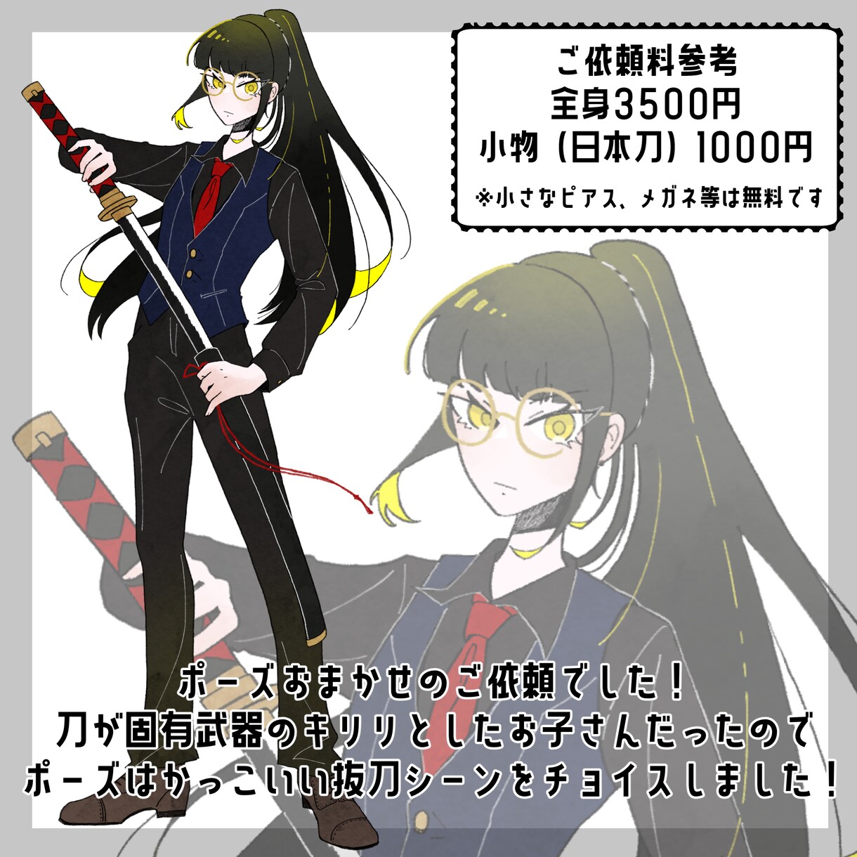 立ち絵制作いたします TRPG、キャラシ等に使える立ち絵をお描き致します イメージ3