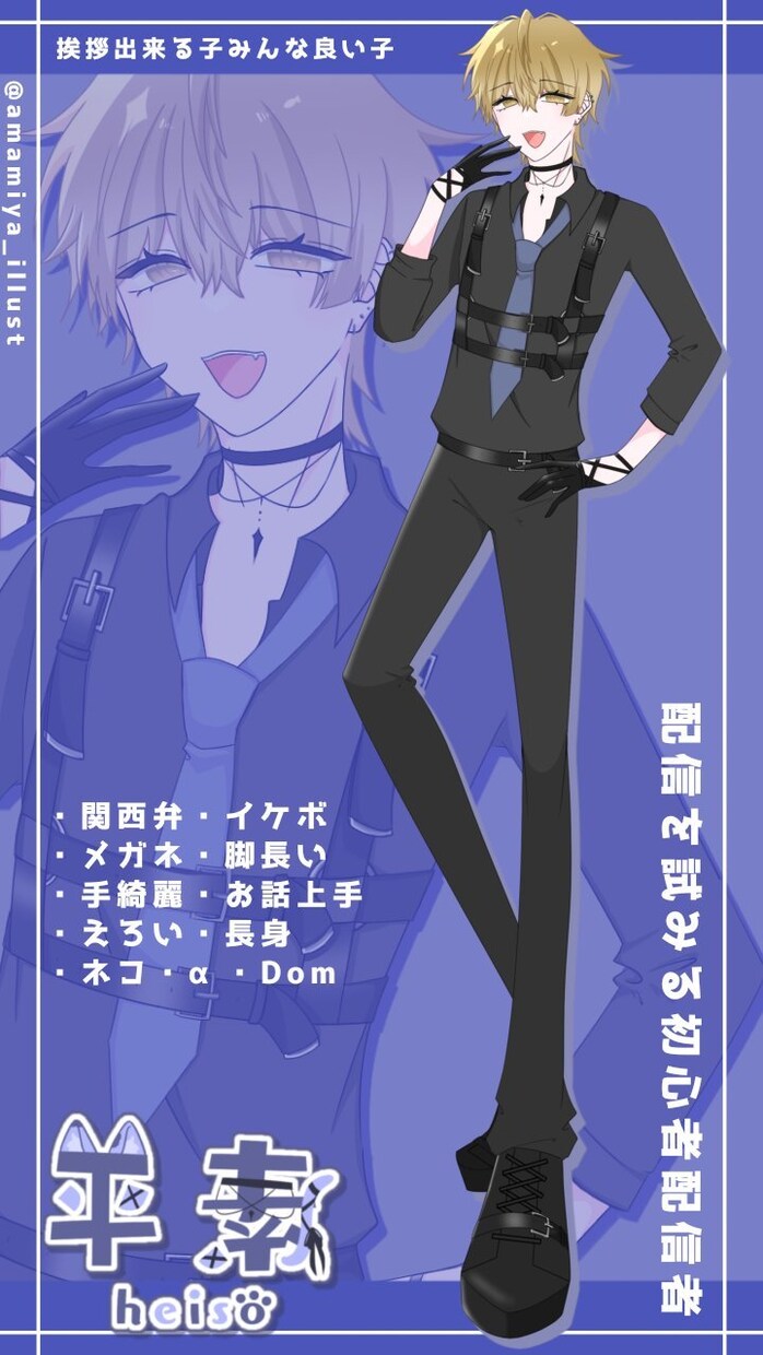 貴方の素敵なお姿お描きします SD、等身、ロゴ全て僕にお任せ下さい。 イメージ2