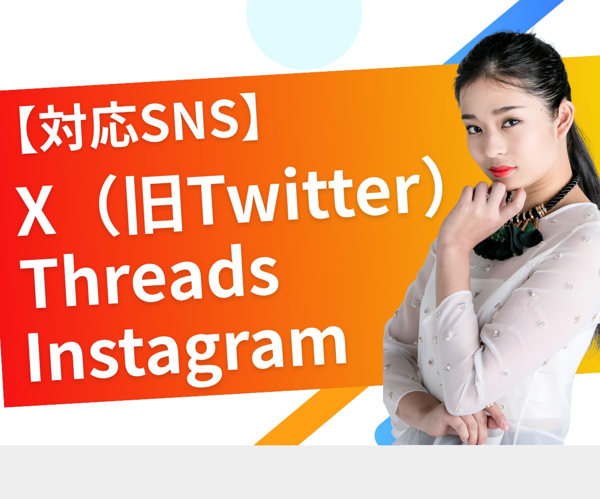 SNS投稿文を15本まとめて作成します 「毎日何を投稿しよう…」そんな悩みをまとめて解決！ イメージ3