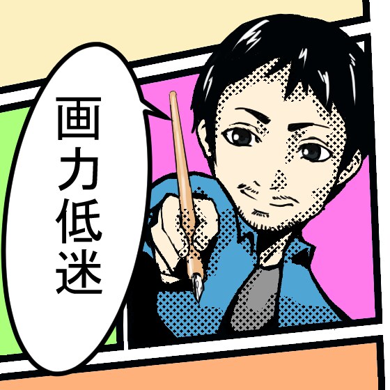漫画調で描くSNS等のアイコンを制作します 得意を視覚化したいというあなたに！ イメージ1