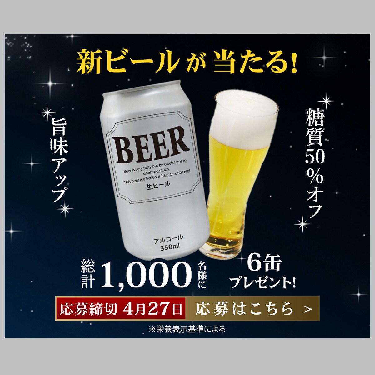 プロが【高品質】で効果的な見やすいバナー作成します 一瞬で目を惹く✨売り上げに繋がるバナー作成！ イメージ4