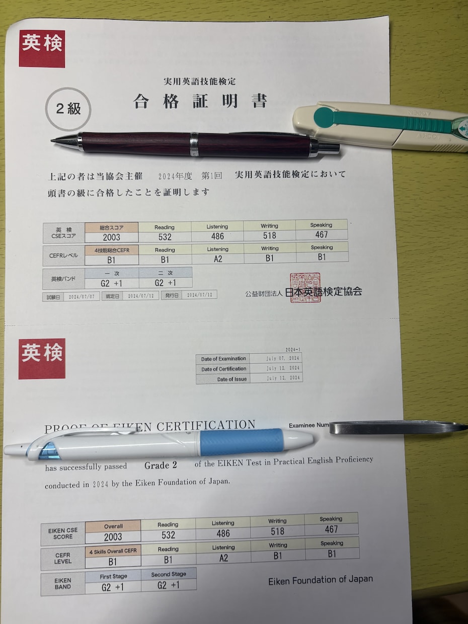 英検2級に最短ギリギリで合格する方法教えます 面接での小技や英作文のコツ教えます イメージ1