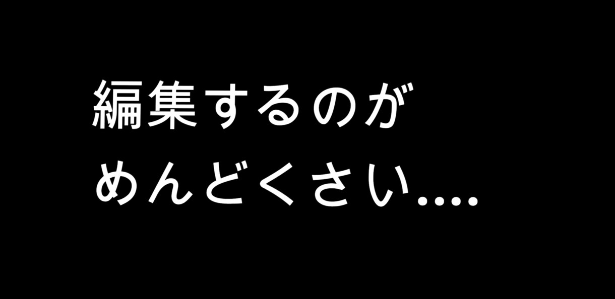 ハイクオリティな動画を作ります 早急に動画編集させていただきます!! イメージ2