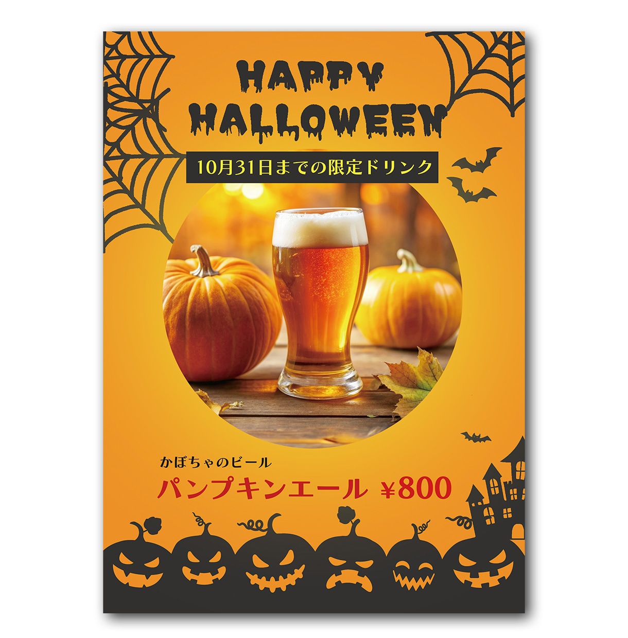 飲食店専門★ポスター・看板　制作いたします 集客、売上UPに効果的なデザイン提供いたします イメージ5