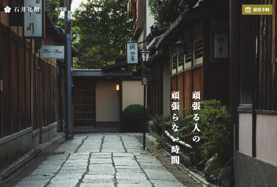 実績多数 // 集客できるWebサイトを制作します 迅速対応・SEOに強い・アフターサポート充実 イメージ5