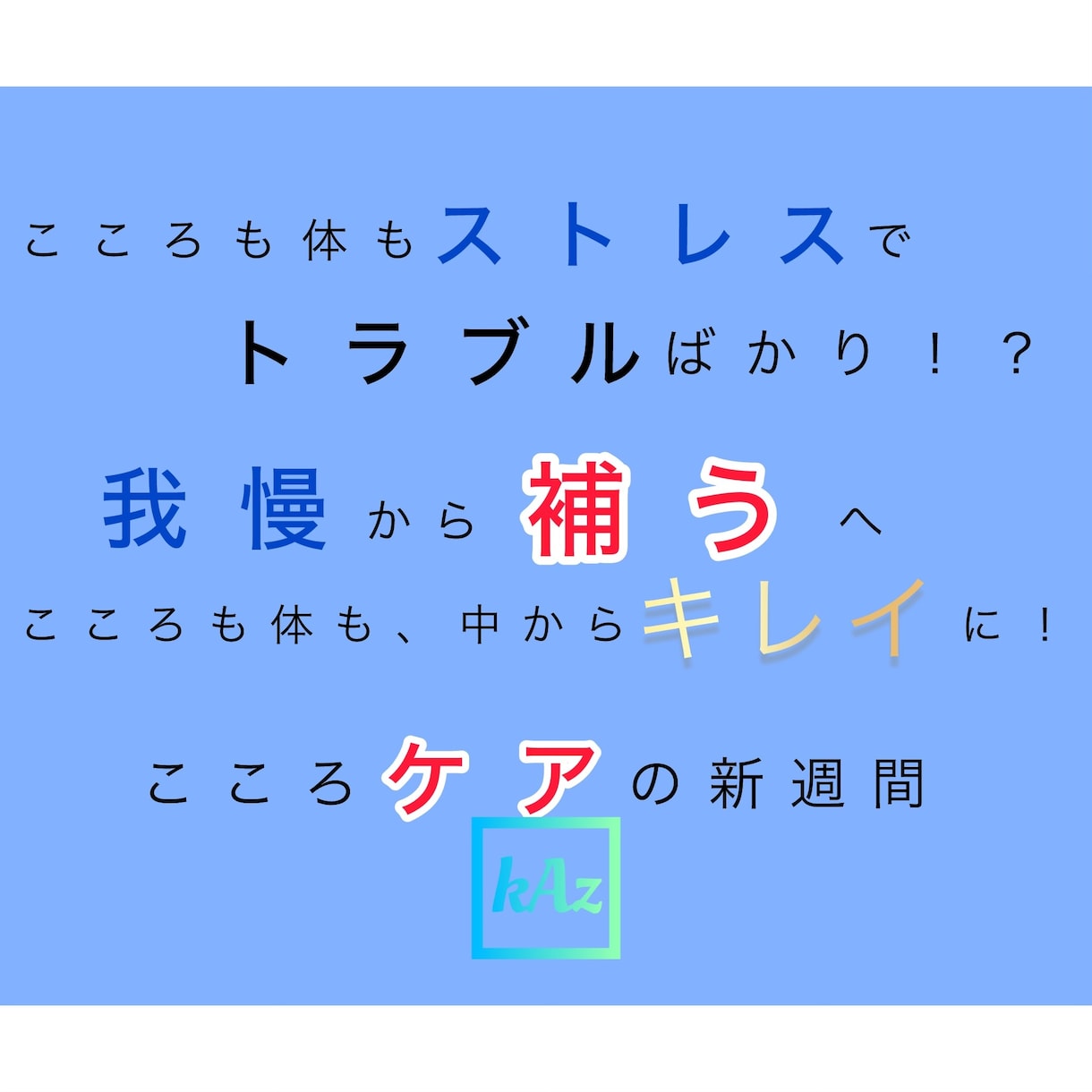 元ホストが人に言えない！【秘密の悩み相談】承ります 夫婦/主婦/人妻/旦那/ママ友/不安/不満/依存/愚痴/愛/ イメージ5