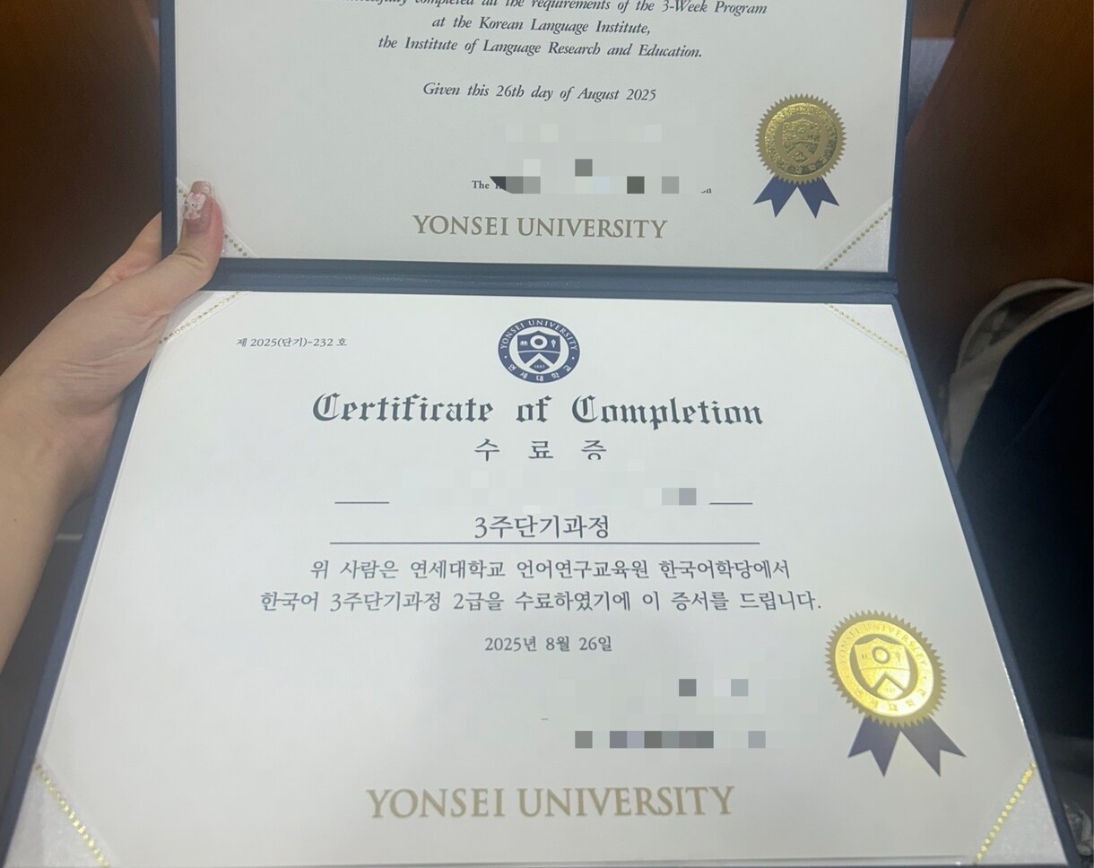 韓国短期語学の相談に乗ります 2025年8月に延世大学語学堂夏期3週間留学しました イメージ3