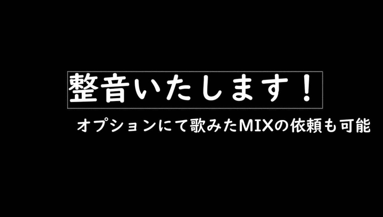 整音や音声の加工をします 様々な音源を聴きやすくします！ イメージ1