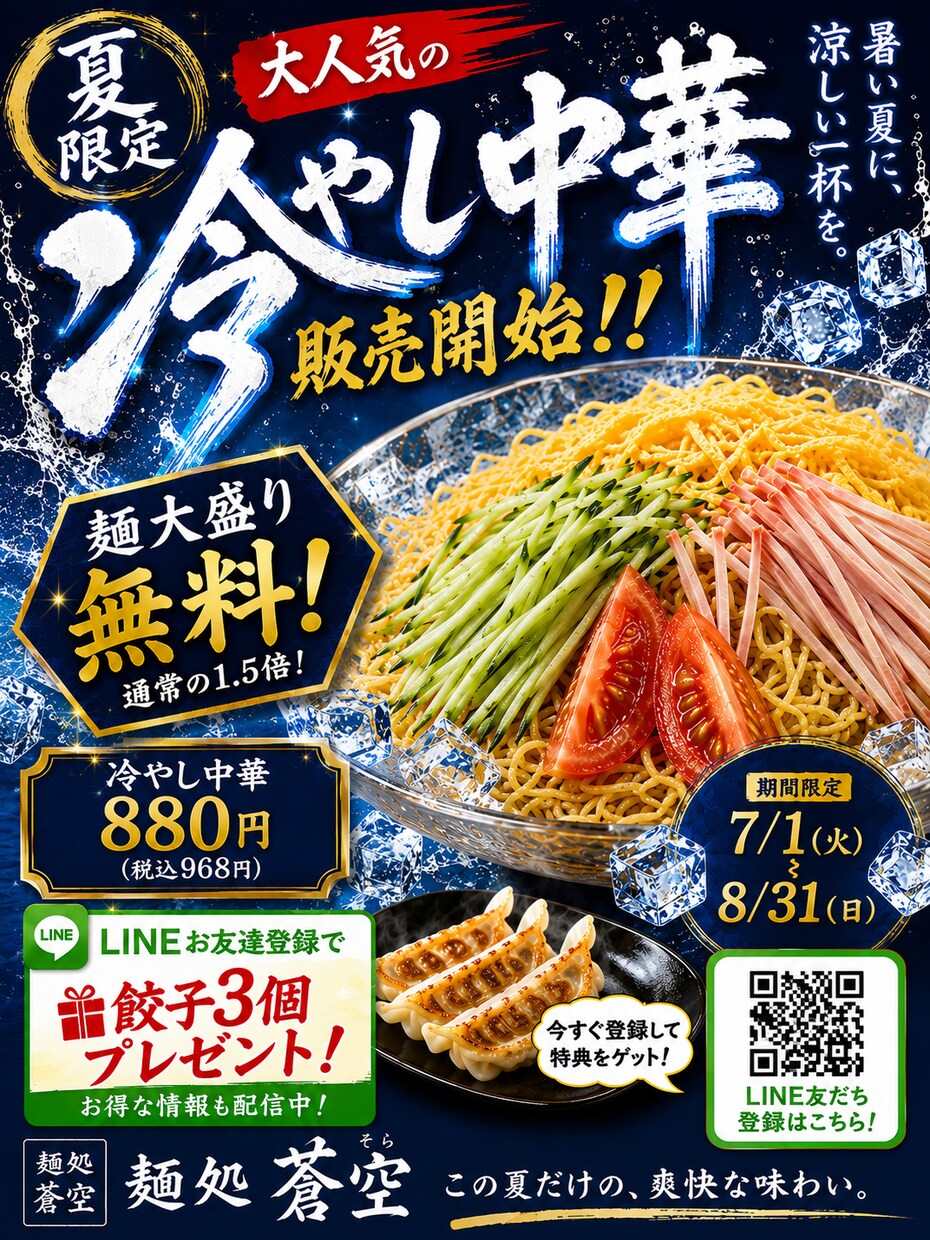 集客につながるデザイン制作します AI×プロ品質で集客をサポートします イメージ8
